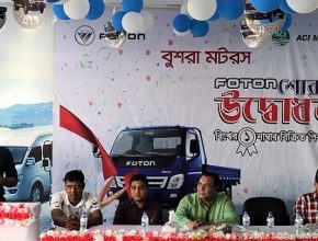 Foton Showroom Inauguration at Sylhet