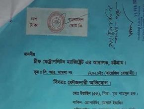 রিভলবার ঠেকিয়ে টাকা আদায়ে ২ ওসি ও ৭ পুলিশের বিরুদ্ধে মামলা