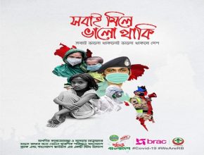 স্বাস্থ্যকর্মী,পুলিশ ও পরিচ্ছন্নতা কর্মী পাবেন টাকা, স্যানিটাইজার,সুরক্ষা সরঞ্জাম