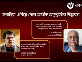 অন্যরা যেখানে যেতে পারেনি, ‘নগদ’ সেখানে পৌঁছেছে ড. দেবপ্রিয়