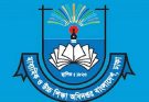 স্কুলে ভর্তির আবেদনের লটারি ১৭ ডিসেম্বর অনুষ্ঠিত হবে